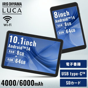 ^ubg 8C` 10C` X^h Wi-Fif android14 8RA 64GB یtB\t y g  C^[lbg dq Ǐ Vv ACXI[} TE08D2M64-V1B TE10D2M64-V1B *