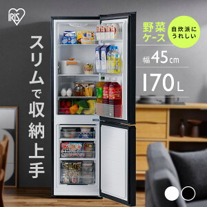 �_�e���r�ŏЉ��܂����^ �ȃG�l �①�� 170L 2�h�A �ЂƂ��炵 �A�C���X�I�[���} ��؃P�[�X �X���� �Ⓚ�①�� �E�J�� IRSD-17A-W IRSD-17A-B ���^ �É� ������� �V���� �Ⓚ�� �① �Ⓚ �K