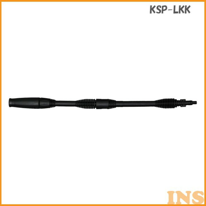 人気ショップ Iris Ohyama アイリスオーヤマ 高圧洗浄機パーツ ガン Sbt Sdt用 Ksp Gns Toothkind Com Au