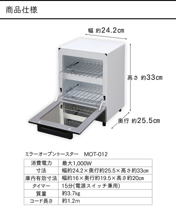楽天市場】トースター オーブントースター 小型 2枚 オーブン 縦型 2段 