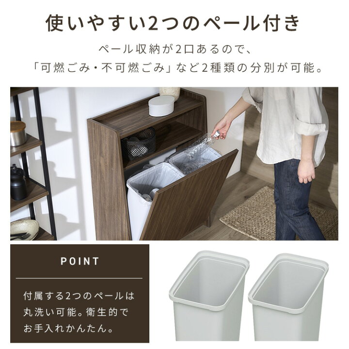 アウトレット家具✨ ペールストッカー