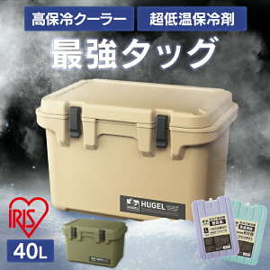 [ő2,000~OFFtbVN[|]HUGEL N[[{bNX TC-40 x[W J[L  N[[{bNX N[[BOX n[hN[[ 40L ۗ ^ e AEghA Lv BBQ X|