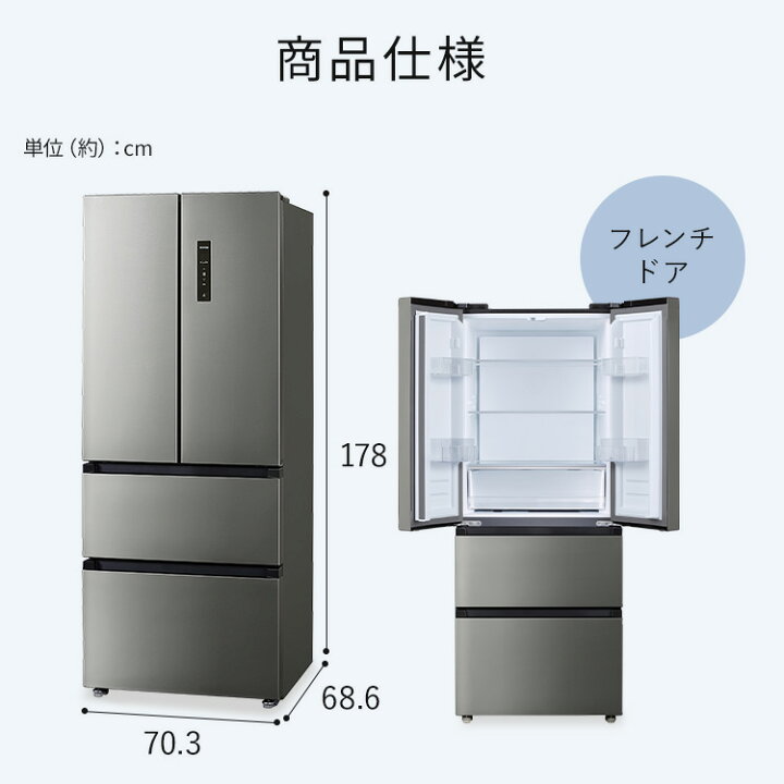 ID:G952571 5ドア冷凍冷蔵庫401L