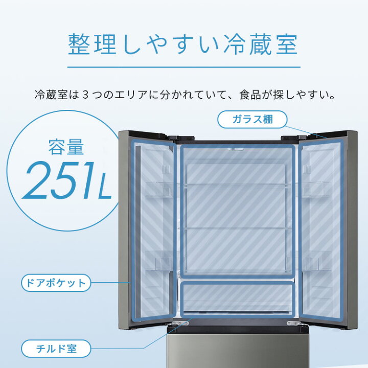 楽天市場】冷蔵庫 401l 大型 冷凍庫 冷凍室 2段 大きい 大容量 収納 