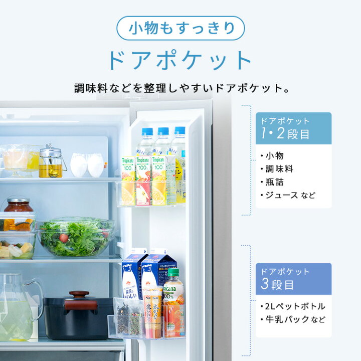 楽天市場】冷蔵庫 401l 大型 冷凍庫 冷凍室 2段 大きい 大容量 収納 