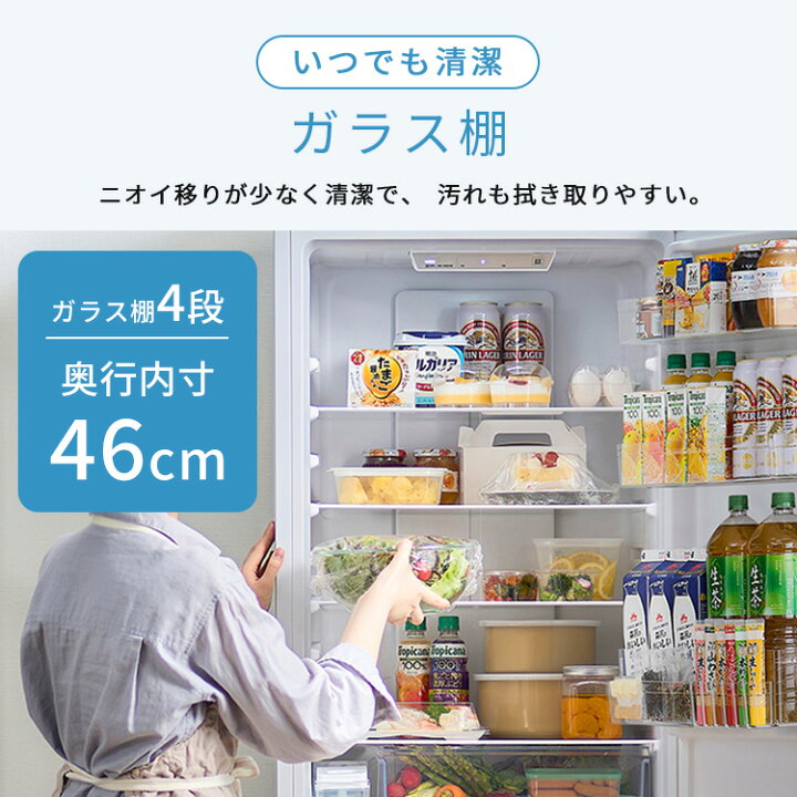 楽天市場】冷蔵庫 急速冷凍 自動製氷機付き 2ドア ファン式 右開き 