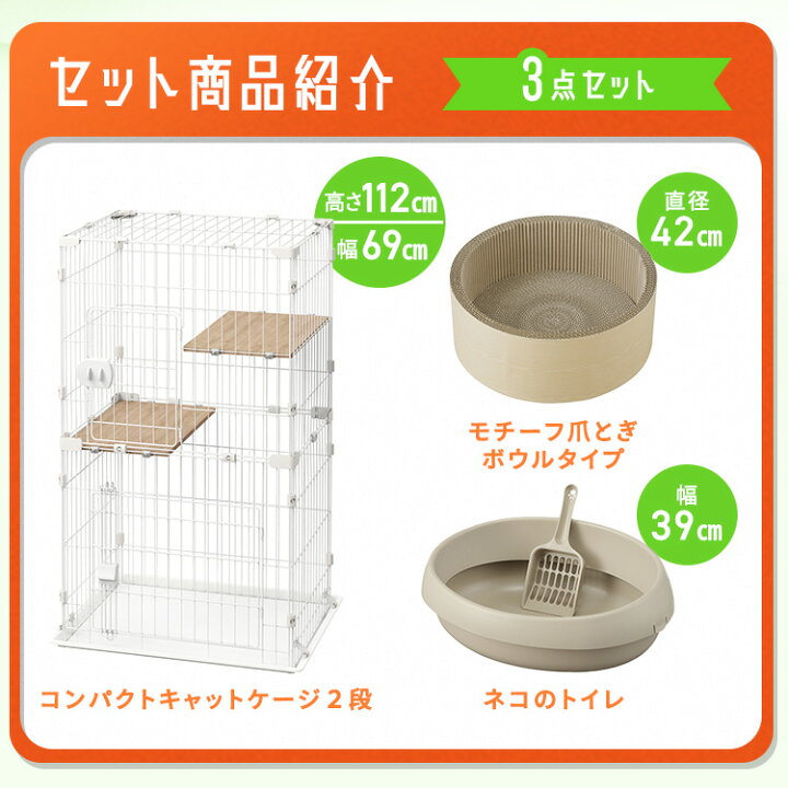 楽天市場】＼猫ちゃん新生活3点セット／ 猫 トイレ 砂 爪とぎ 