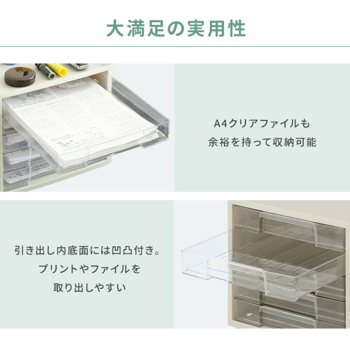 楽天市場】レターケース a4 5段 おしゃれ 書類ケース A4 引き出し 