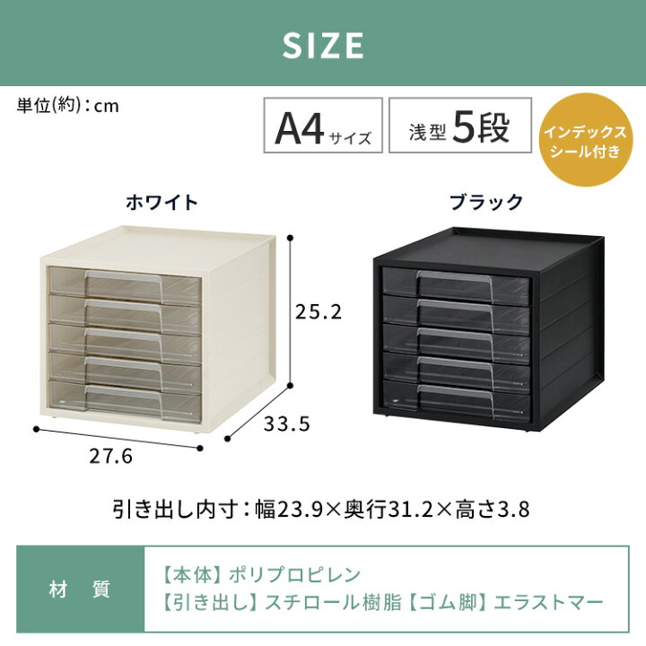 楽天市場】レターケース a4 5段 おしゃれ 書類ケース A4 引き出し 