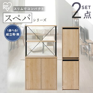 yݒuT[rXΏہz_XypV[Y 2_Zbg^ HI 60cm W Lb`{[h S~ 2i  Lb` _Xg{bNX  [ X l炵  V ACXI