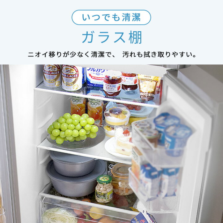 楽天市場】[P5倍☆4日20:00-13日9:59]【設置無料】冷蔵庫 冷凍冷蔵庫 
