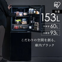 楽天市場】ハイアール 153lの通販