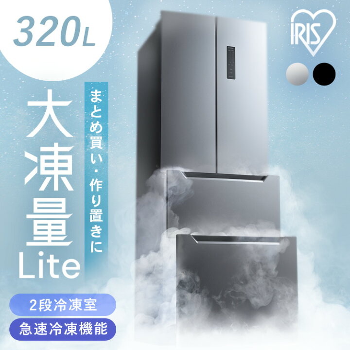 ガラストップ3ドア冷凍冷蔵庫㊗️安心保証有り?大阪市内配送設置無料