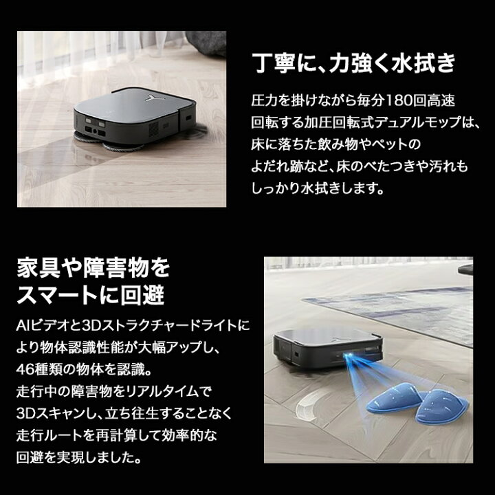 楽天市場】ロボット掃除機 お掃除ロボット 水拭き エコバックス 