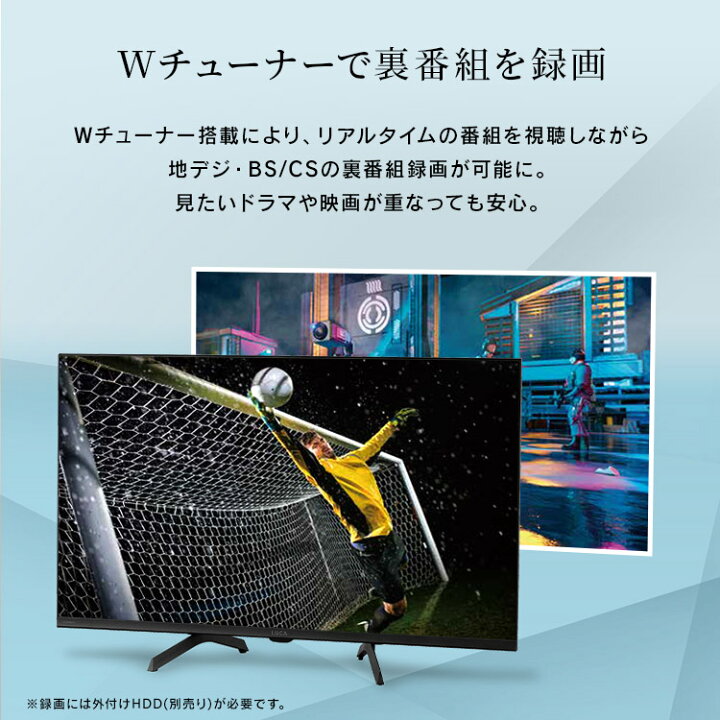 テレビ 32型 インターネット対応 75万台出荷 録画機能 YouTube 音声 