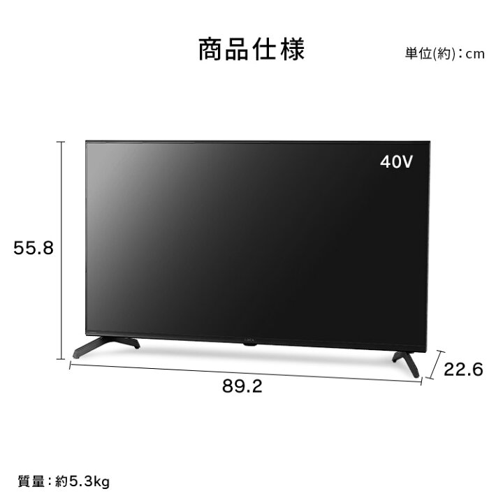 楽天市場】ランキング1位 75万台出荷 テレビ 40型 動画配信 録画機能 