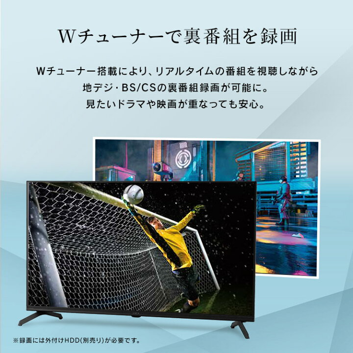 楽天市場】ランキング1位 75万台出荷 テレビ 40型 動画配信 録画機能 