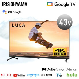 テレビ 液晶テレビ 43v 型 4K インターネット対応 スマートテレビ GoogleTV チューナー内蔵 動画配信サービス 音声検索 音声操作 Wチューナー 裏番組録画 tv 43 LT-43UGX-F1 アイリスオーヤマ *
