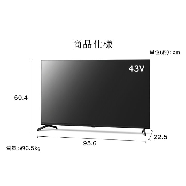 楽天市場】テレビ 液晶テレビ 43v 型 4K インターネット対応 スマート 