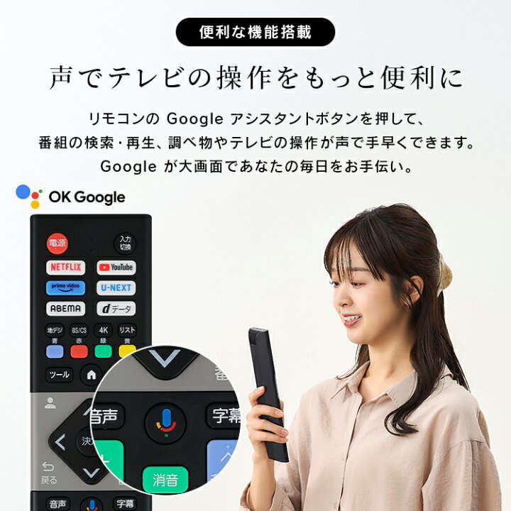 楽天市場】【選べる設置込み】 テレビ 液晶テレビ 50v 型 4K 