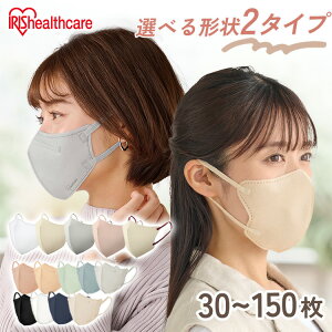}XN sDz ACXI[}  30E40E60E90E150 ̃}XN sDz}XN oCJ[ 3d J[   猩 ₷ ĝ  ɂȂȂ DAILYFIT FASHIONABLE 