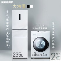 楽天市場】大容量（家電セット｜家電）の通販
