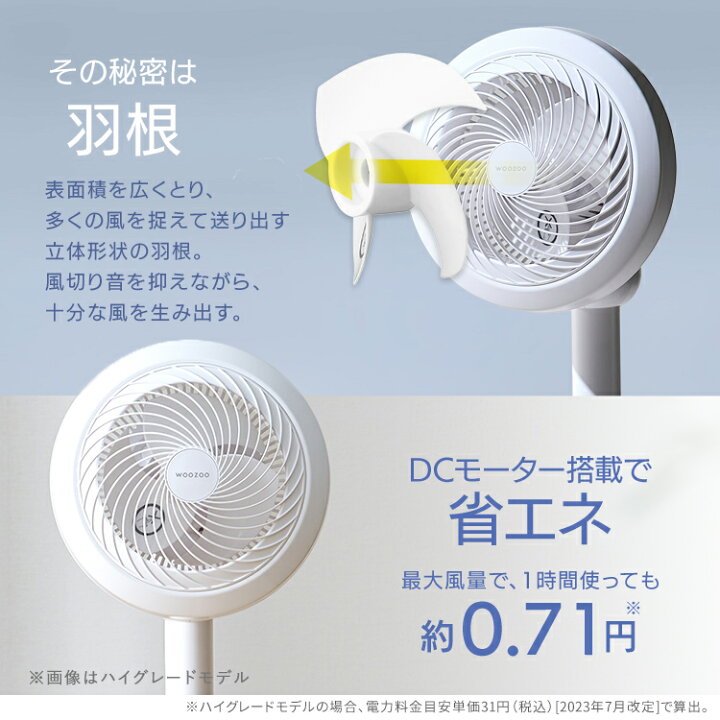 楽天市場】[SALE☆最大16％OFF]扇風機 サーキュレーター アイリス 