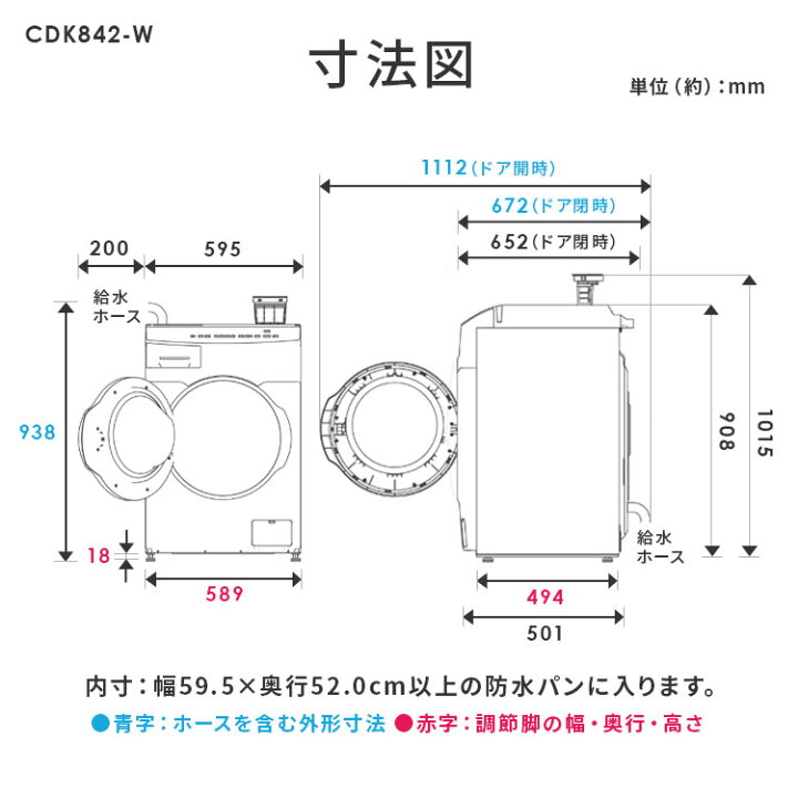 楽天市場】[3,000円OFFクーポン☆4日20:00-13日9:59]ドラム式洗濯機 