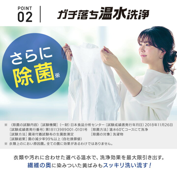 楽天市場】[3,000円OFFクーポン☆4日20:00-13日9:59]ドラム式洗濯機 