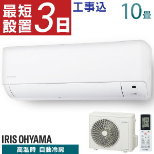 GAR 10 H ACXI[}   ݂͂胂[h xǗ [GAR 2.8kw N[[ g[ [ g[ ȃGl ւ V l炵 Vi 10p H 