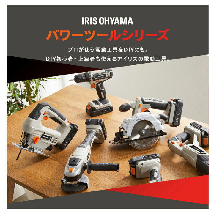 楽天市場】【Type-C充電＆バッテリー共用できる】ディスクグラインダー