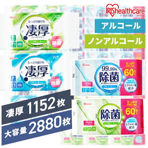 �y2880��/1152���z �E�F�b�g�e�B�b�V�� ���ۃV�[�g ���ۃE�F�b�g�e�B�b�V�� ���ۂ��ł���E�F�b�g�e�B�b�V�� 2880�� 1152�� �A�C���X�I�[���} WTS-60N WTS-60A