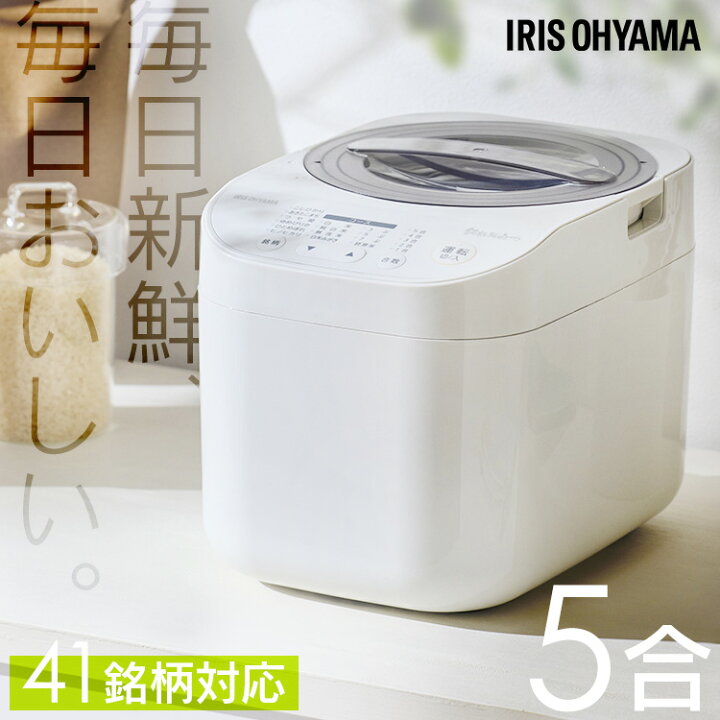楽天市場】精米機 家庭用 アイリスオーヤマ 銘柄純白づき 5合 かくはん 