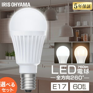 yIׂz ledd e17 60w  1 2 4 10 F dF Sz 5Nۏ ȃGl LED d E17  | z V ܂Ƃߔ LDA5N-G-E17/W-6T9 LDA5L-G-E17/W-6T9 6T92P ACXI[} *[