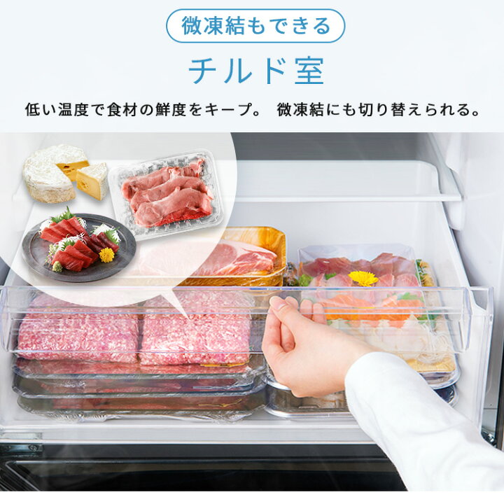 楽天市場】【設置無料】【日付指定可能】冷蔵庫 320L ファン式 自動 