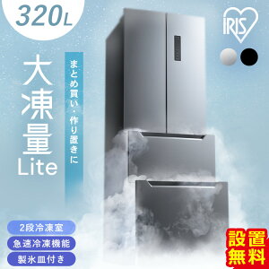 yݒuzytw\z① 320L t@  l炵 sv ACXI[} t`hA J É ȃGl ߓd eʗⓀ Ⓚ① IRSN-32Bys