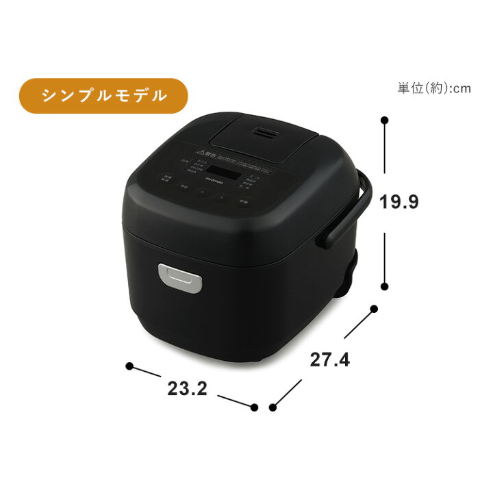 楽天市場】炊飯器 3合炊き 3合 マイコン おいしい シンプル ミニ 