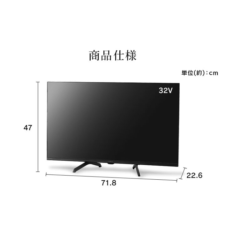 楽天市場】テレビ チューナーレステレビ 32型 32V ハイビジョン 液晶 