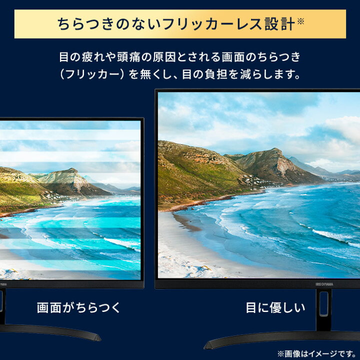 楽天市場】【3年保証】モニター 23インチ フルhd 高画質 100Hz VA 