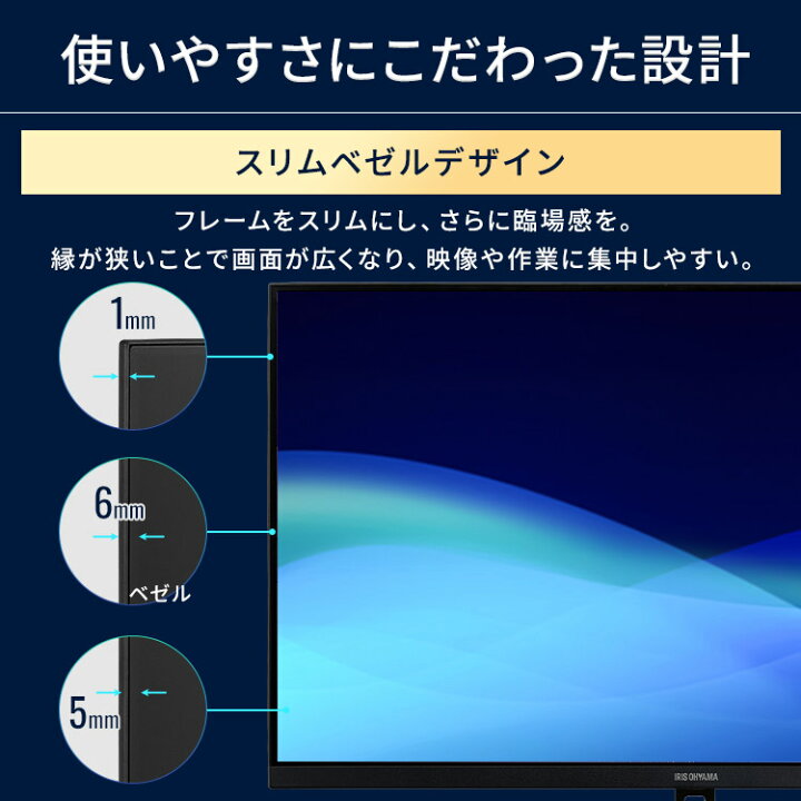 楽天市場】【3年保証】モニター 23インチ フルhd 高画質 100Hz VA 