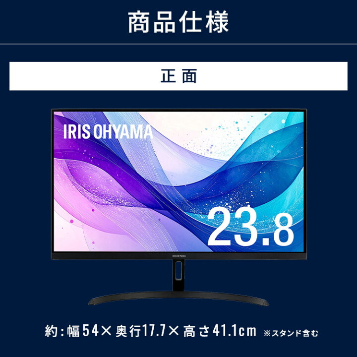 楽天市場】【3年保証】モニター 23インチ フルhd 高画質 100Hz VA 