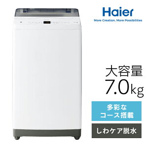 [tbVN[|100~OFF]@mCo[^[7kg JW-U70B(W) zCg JW-U70B S  PA Haier[sa]