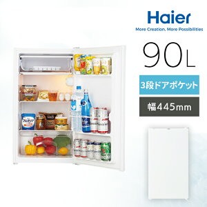 ①ɒ⎮90L ^JR-A9A(W) zCg JR-A9AX{fB l炵 hA Haier[sa]