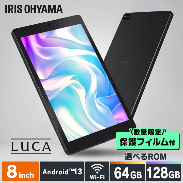 楽天市場】タブレット 8インチ 128GB 64GB wi-fiモデル タブレット 
