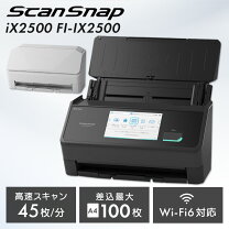 楽天市場】scansnap ix1600 ブラックの通販