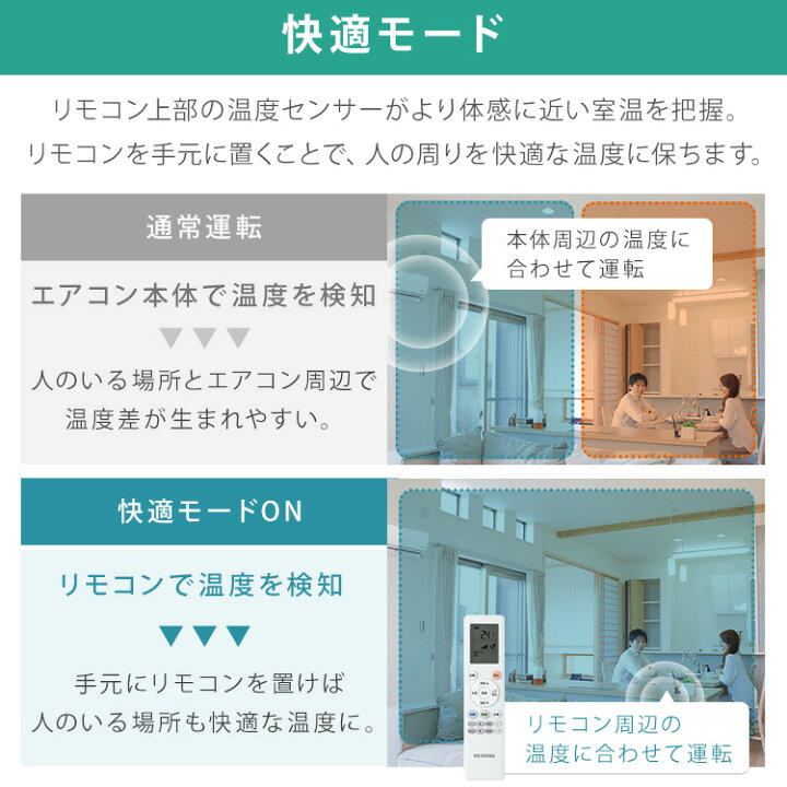 楽天市場】＼2026年モデル／【選べる施工込】 エアコン 6畳 7畳 8畳 9 