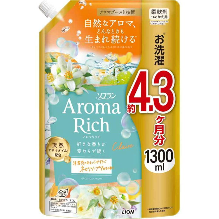 楽天市場】ソフランプレミアム消臭 ソフランアロマリッチ 詰替え用 