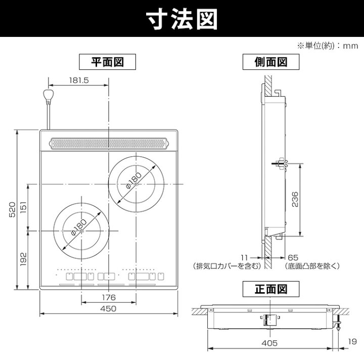 楽天市場】IHクッキングヒーター ビルトイン 2口 アイリスオーヤマ 