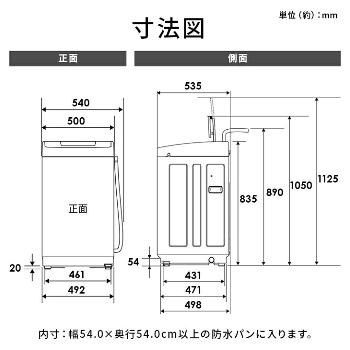 楽天市場】[設置サービスあり]洗濯機 一人暮らし 5kg 6kg 縦型 