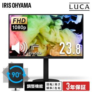���j�^�[ 23.8�C���` �c 90�x ��] �������� �p�x���� �s�{�b�g pc���j�^�[ �t�� �f�B�X�v���C hdmi �p�\�R�����j�^�[ �t��HD VA�p�l������ �X�s�[�J�[���� 24�C���` ���� pivot���f�� DT-KF235P-B �A�C
